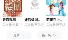 小武吃瓜小说全文阅读免费,揭秘娱乐圈背后的秘密与真相